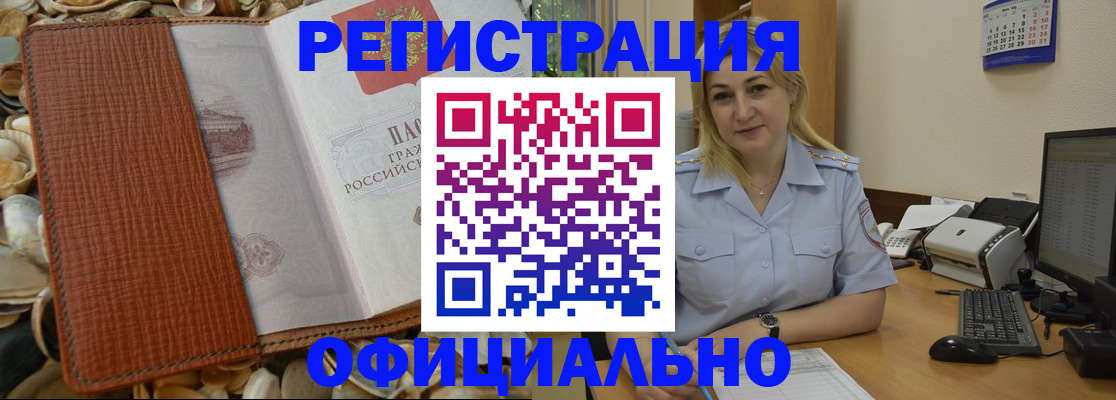прописка в квартире в Нижнем Тагиле