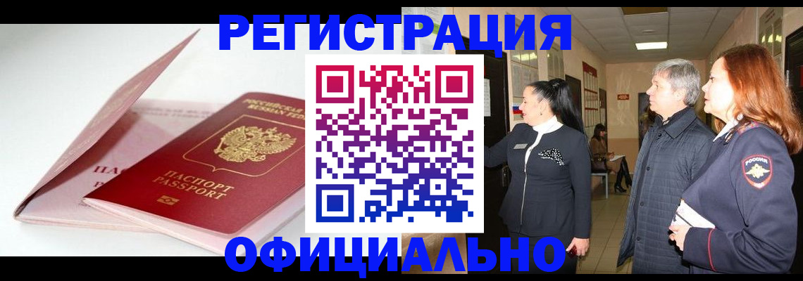 пропишу в квартире в Нижнем Тагиле