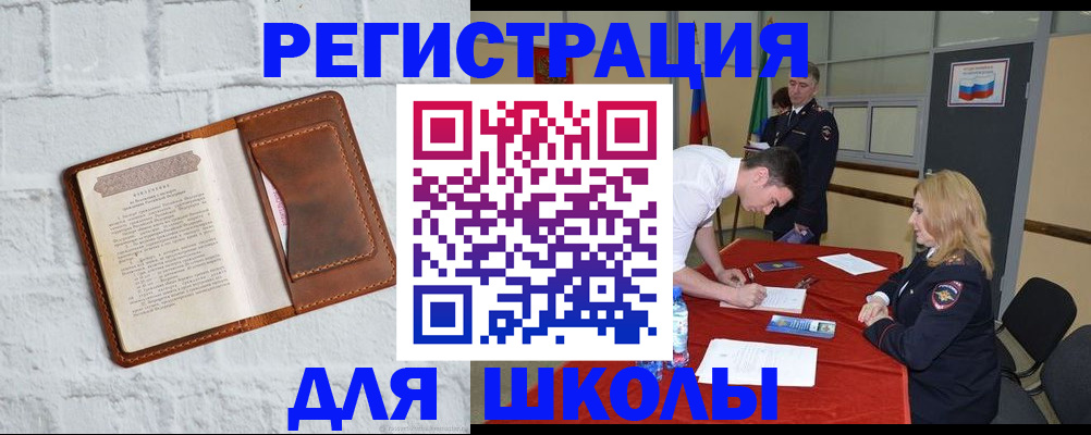 прописка паспорт в Нижнем Тагиле