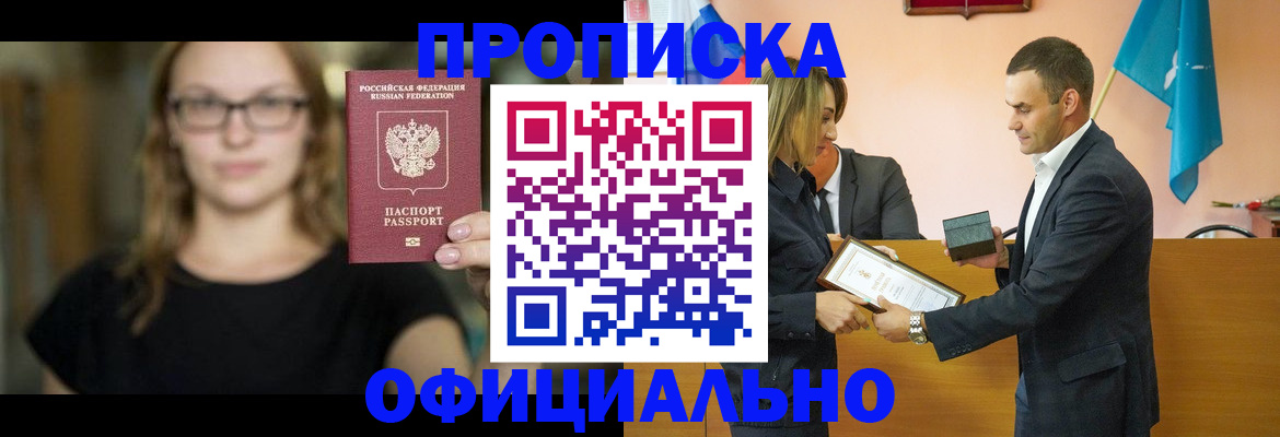 регистрация в Нижнем Тагиле