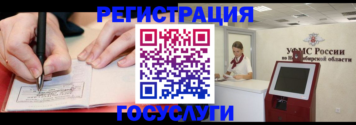 где прописаться в Нижнем Тагиле